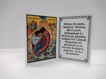 Nasterea si Botezul Domnului - Felicitare de Craciun