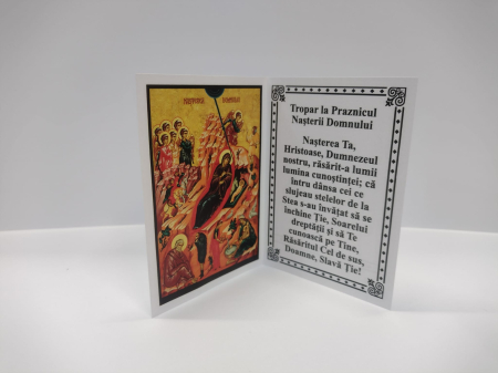 Nasterea si Botezul Domnului - Felicitare de Craciun