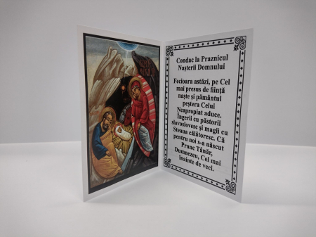 Nasterea si Botezul Domnului - Felicitare de Craciun