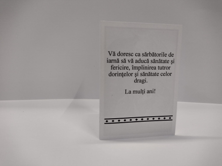 Felicitare de Craciun [1]