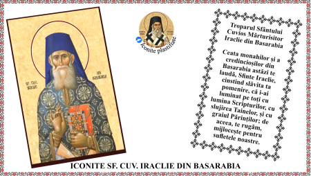 Iconite plastifiate - Icoana Sfantul Cuvios Marturisitor Iraclie din Basarabia