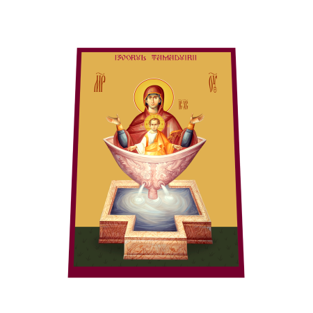 Print UV pe MDF - Icoana Izvorul Tamaduirii printata pe MDF cu UV la dimensiunea A4