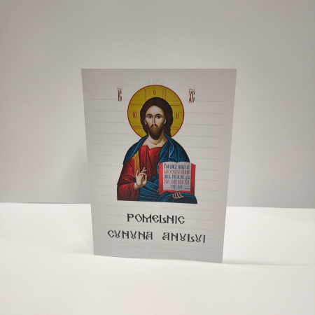 Pomelnice tipizate - Pomelnic tipizat stil carte - Cununa anului