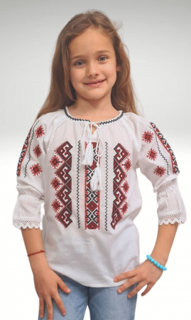 ie fete - Ie fete Arya