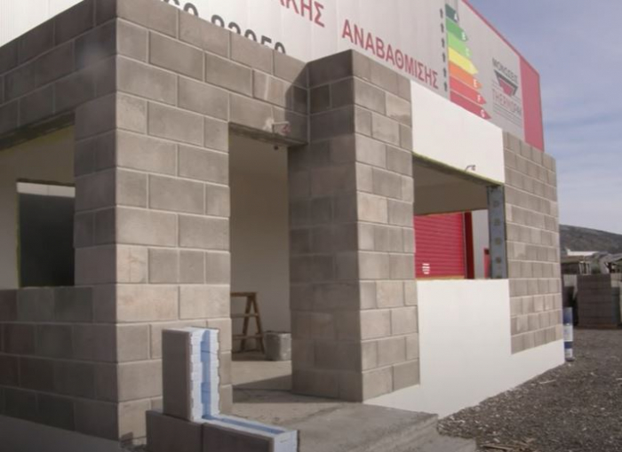 Caramizi finisate din ciment cu polistiren grafitat NEOPOR [9]