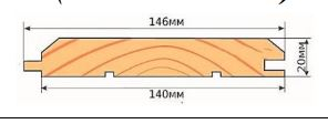 Lambriu de pin 20x146x4000mm [8]