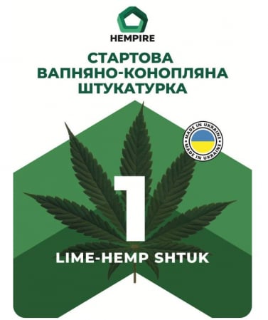 Canepa puzderie pentru beton de canepa hempcrete [3]
