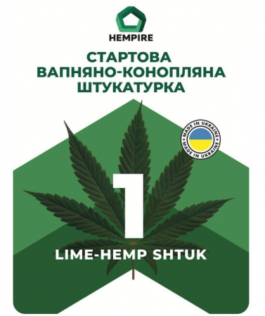 Liant tip var pentru beton de canepa hempcrete [2]