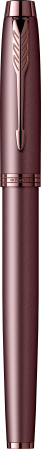 Stilou Monochrome Burgundy IM Royal Parker [3]