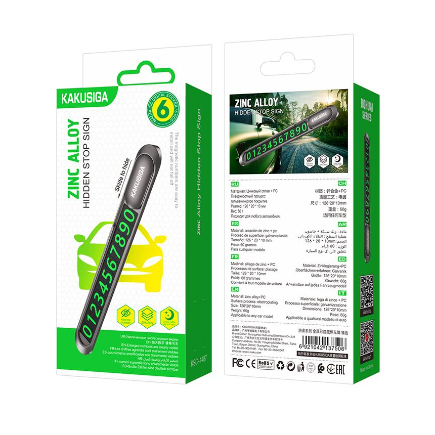 Suport Număr de telefon pentru masina, Cifre verzi vizibile, Metal, Kaku KSC-1487, parcare temporara [6]