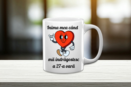 Căni personalizate - Cană Personalizată Inima Mea Când Mă Îndrăgostesc