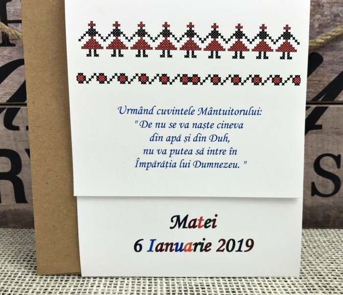 Invitatie botez TRADITIONALA [5]