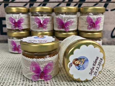 BOTEZ - Borcanel miere - Printesa SOFIA