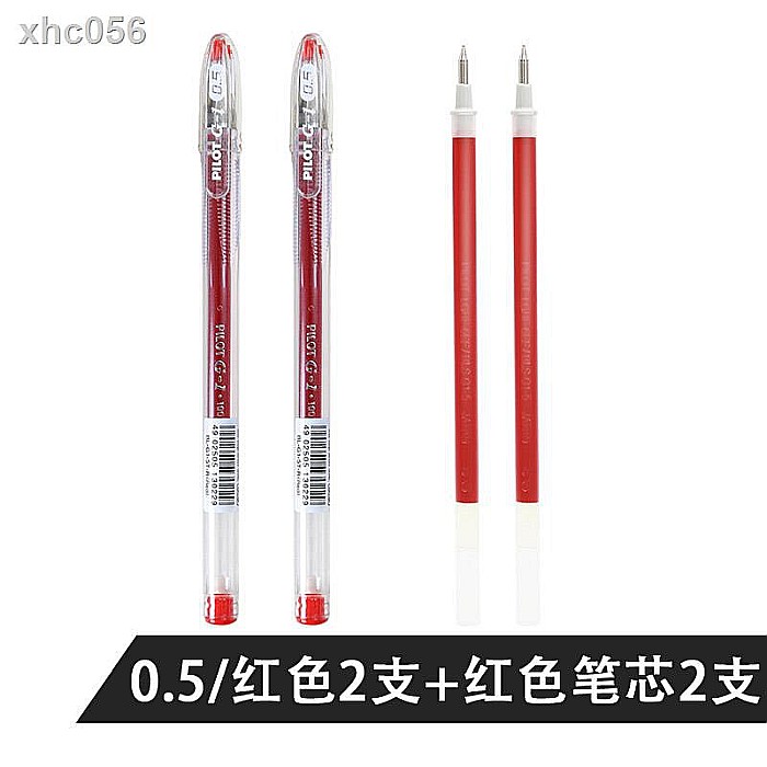 DAC PIX GEL PILOT G1 0.5 ROSU [2]