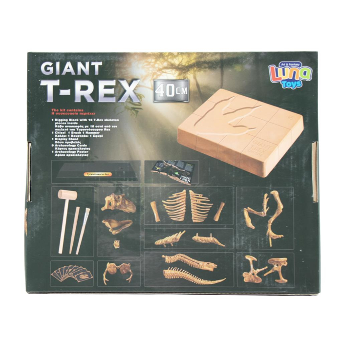KIT DE EXCAVARE GIANT T-REX 30.5X8X25.4CM LUNA 622704 [3]