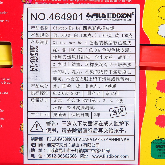 Set Plastilină Giotto be-bè 4x100g - Naturală & Moale [6]