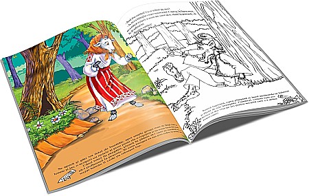 UP CARTE COLORAT A5 CAPRA CU 3 IEZI [1]