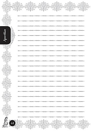 ED AGENDA RETETELE MELE [2]