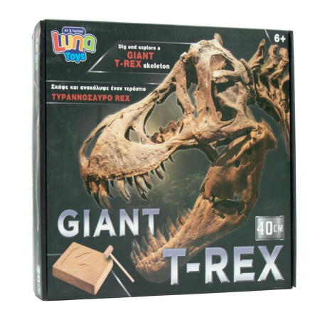 Jocuri si Puzzle-uri - KIT DE EXCAVARE GIANT T-REX 30.5X8X25.4CM LUNA 622704