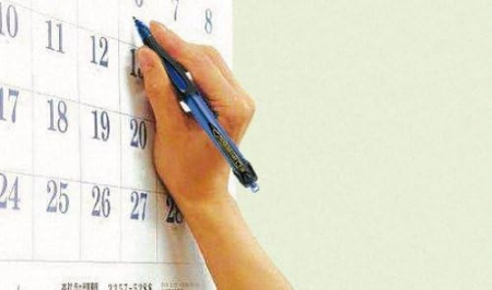 LEG PIX UNI POWER TANK SN220 ROSU R1261 [1]