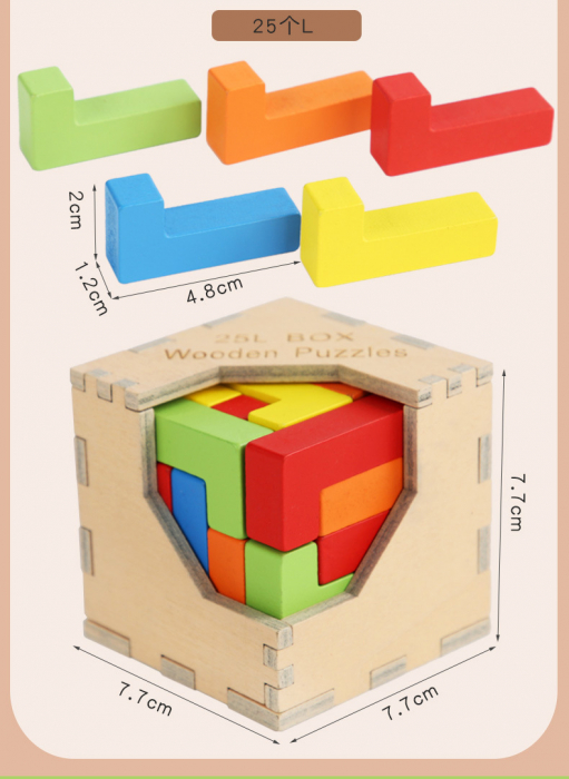 Puzzle tetris cub din lemn, 25 piese, 7x7x7 cm [5]