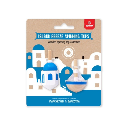 Jucarii - Set 2 titirezi din lemn, Svoora