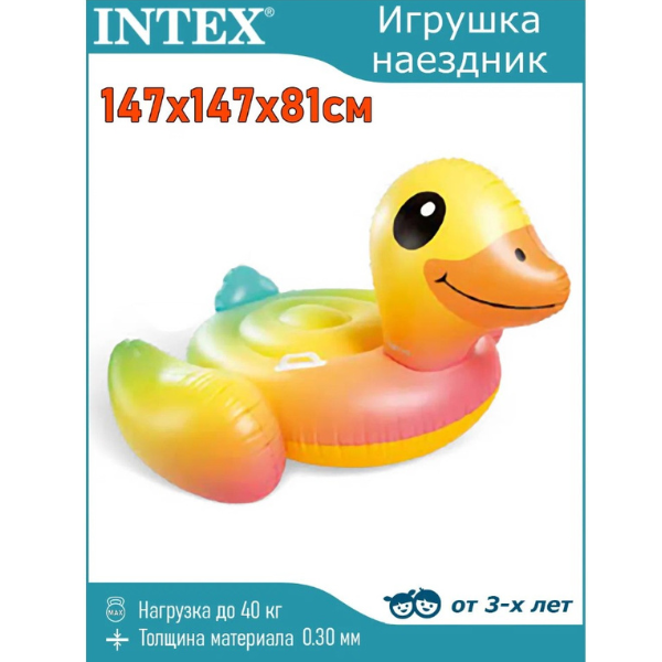 INTEX Plută-saltea gonflabilă “Rățușca” cu mânere, 147x147x81 cm, până la 40 kg, 3+ [4]