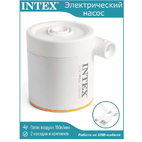 INTEX Pompă de aer electrică "QuickFill USB150" USB 5V, 2A, 2 duze [23]
