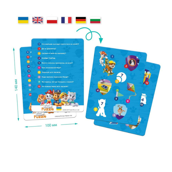 Joc de dezvoltare-puzzle "Patrula cățelușilor la plimbare", seria Wimmelpuzzle, 60 elem. [4]