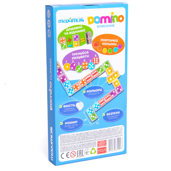 Joc de masă „Domino clasic”,  28 dominouri [5]
