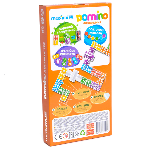 Joc de masă „Domino matematic”,  28 dominouri [10]