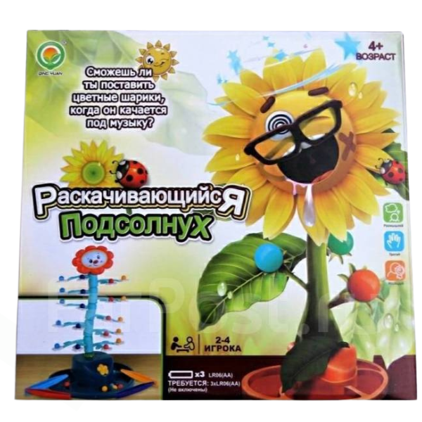 Joc de masă „Floarea Soarelui Care Se Balansează", (rus.) [3]