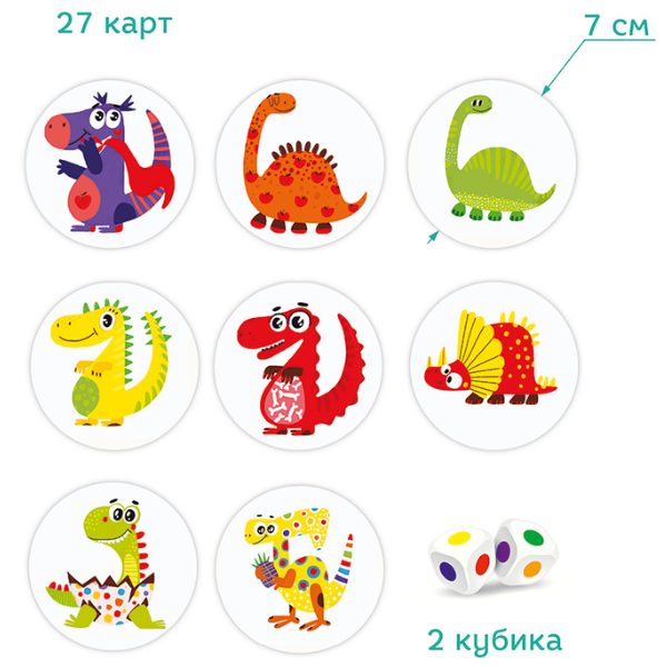 Joc de viteză și reacție "Dinozauri" [6]