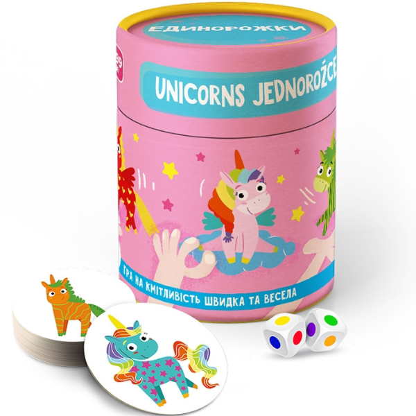 Joc de viteză și reacție "Unicorni" [6]