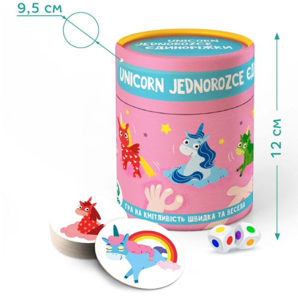 Joc de viteză și reacție "Unicorni" [5]