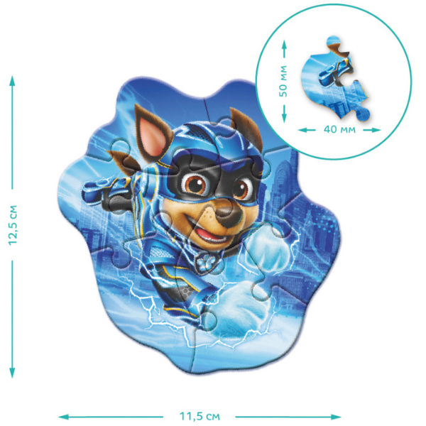 Puzzle "Eroii din Golful aventurelor", seria Patrula cățelușilor [5]
