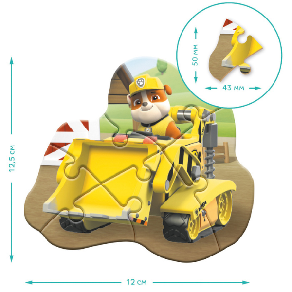 Puzzle "Gata de acțiune", seria Patrula cățelușilor [5]