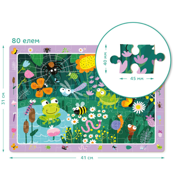 Puzzle "În grădină", seria Puzzle de observație, 80 elem. [2]
