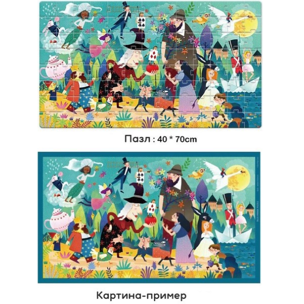 Puzzle în valiză "Parada basmelor", 104 elem. [7]