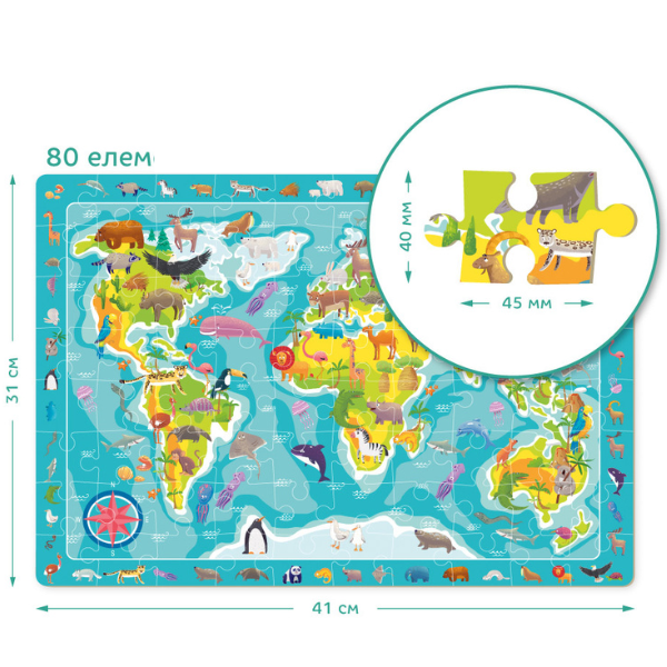 Puzzle "Lumea animalelor", seria Puzzle de observație, 80 elem. [6]