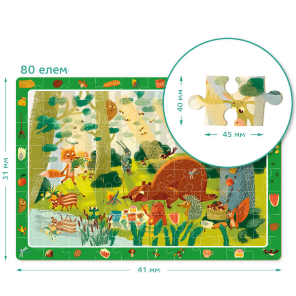 Puzzle "Pădure de basm", seria Puzzle de observație, 80 elem. [2]