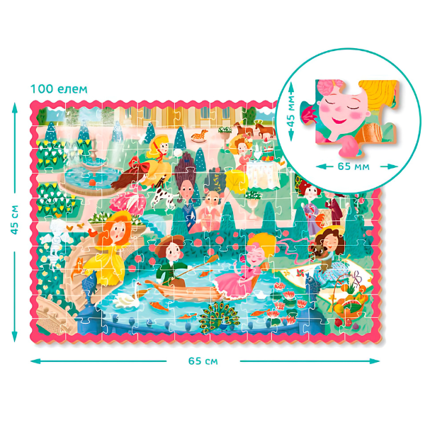 Puzzle "Prințese la plimbare", 100 elem. [4]