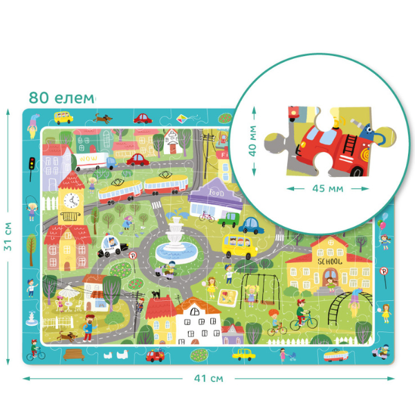 Puzzle "Viața în oraș", seria Puzzle de observație, 80 elem. [2]