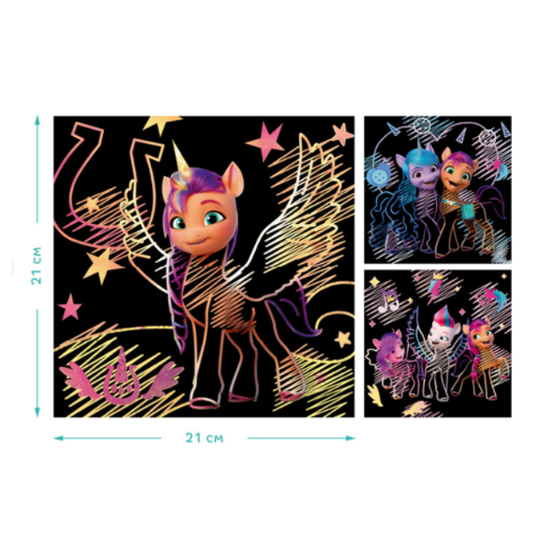 Set de gravuri "Generația nouă", seria My little pony [4]