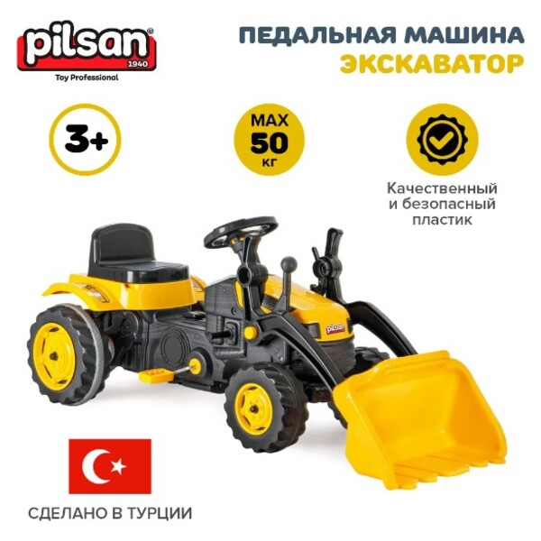Tractor Excavator cu pedale "Active", galben [3]