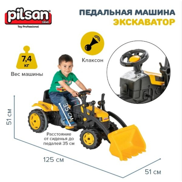 Tractor Excavator cu pedale "Active", galben [16]