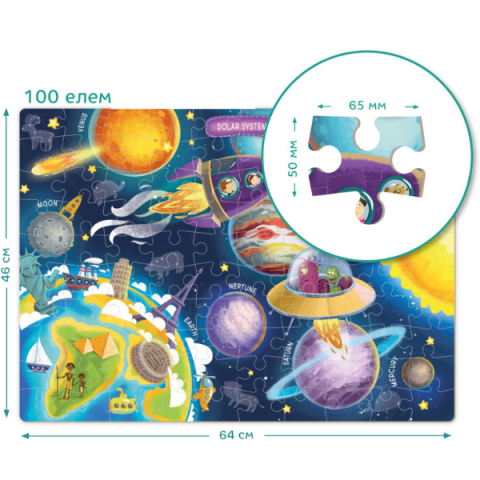 Puzzle "Cosmos", 100 elem. [6]