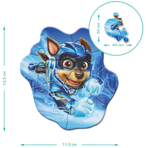 Puzzle "Eroii din Golful aventurelor", seria Patrula cățelușilor [4]