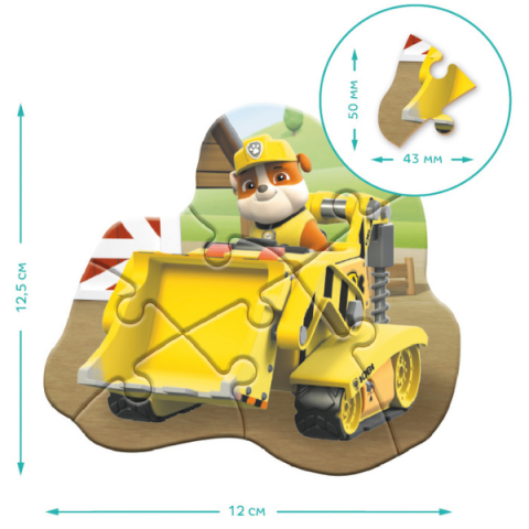 Puzzle "Gata de acțiune", seria Patrula cățelușilor [4]