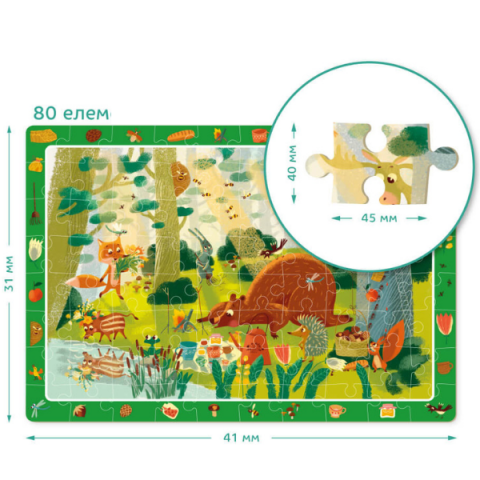 Puzzle "Pădure de basm", seria Puzzle de observație, 80 elem. [1]